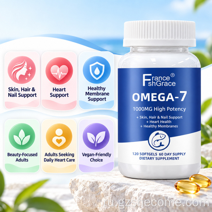 Shecome Support Immune Омега-7 в мягких капсулах с рыбьим жиром